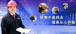 常見問題